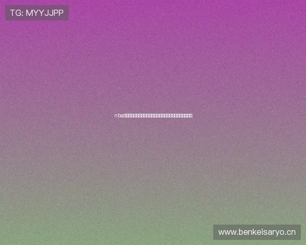 nba全场回放超清高清免费观看精彩赛事随时畅看热门篮球赛集锦