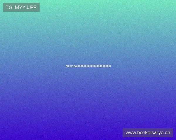 b站免费nba直播入口最新高清赛事在线观看全攻略实时更新指南